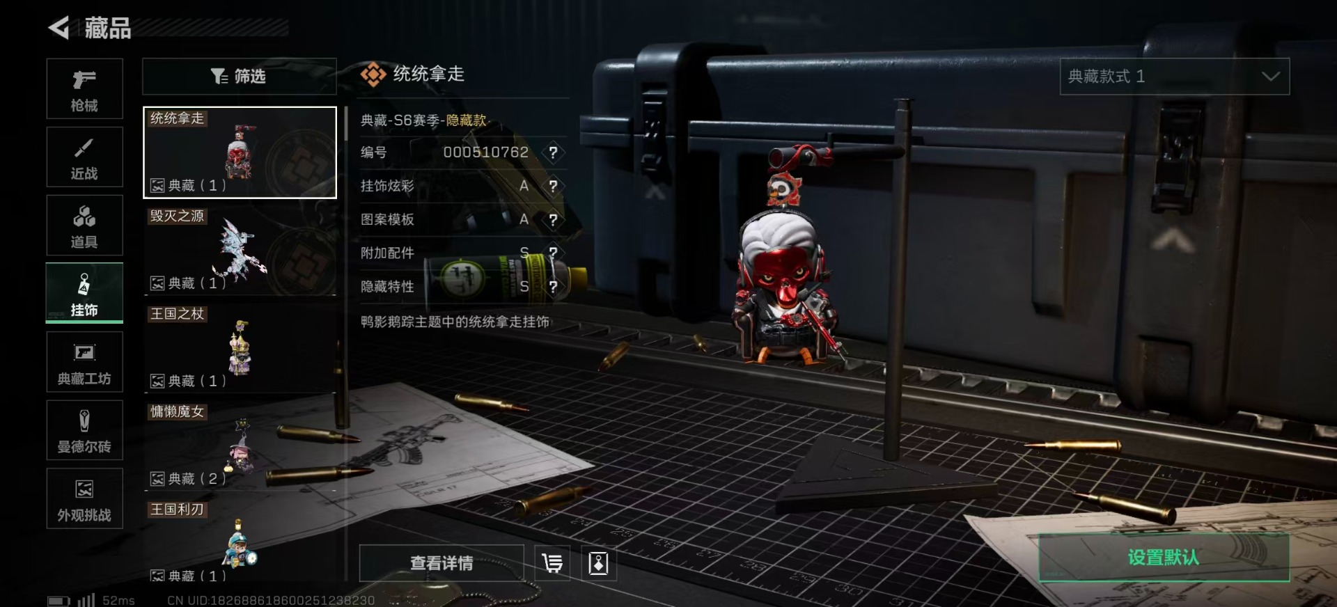 SJZQM357810三角洲行动账号详情图21 SJZQM357810三角洲行动账号详情图21