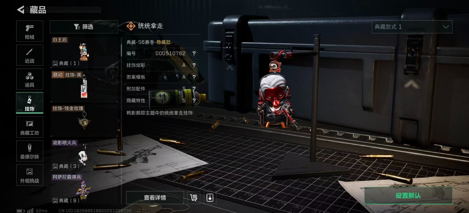 SJZQM357810三角洲行动账号详情图22 SJZQM357810三角洲行动账号详情图22