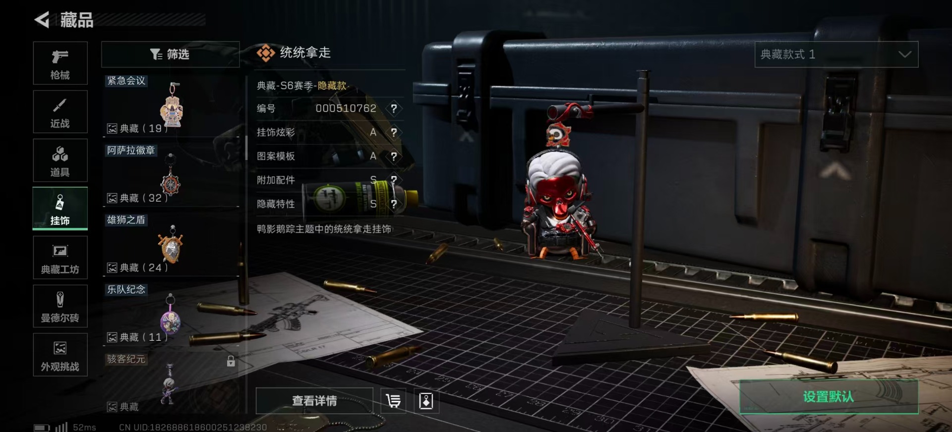 SJZQM357810三角洲行动账号详情图25 SJZQM357810三角洲行动账号详情图25