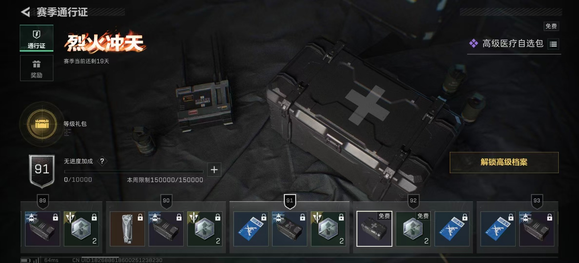 SJZQM357810三角洲行动账号详情图26 SJZQM357810三角洲行动账号详情图26