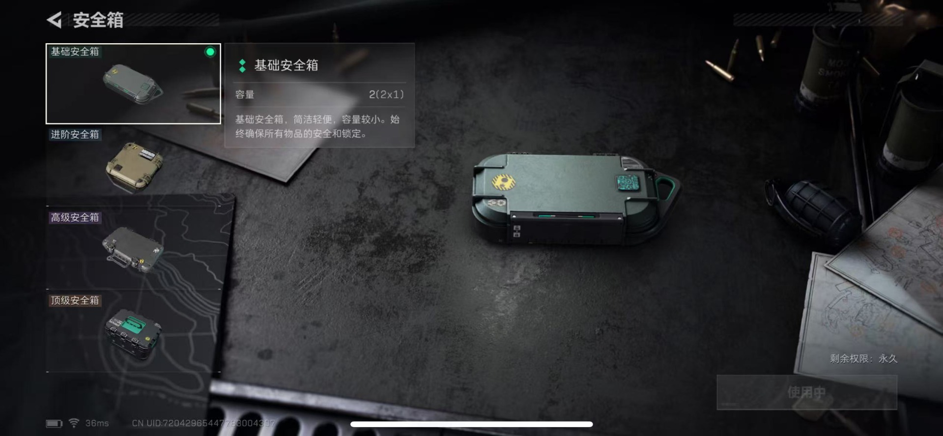 SJZCMW359275三角洲行动账号详情图6 SJZCMW359275三角洲行动账号详情图6