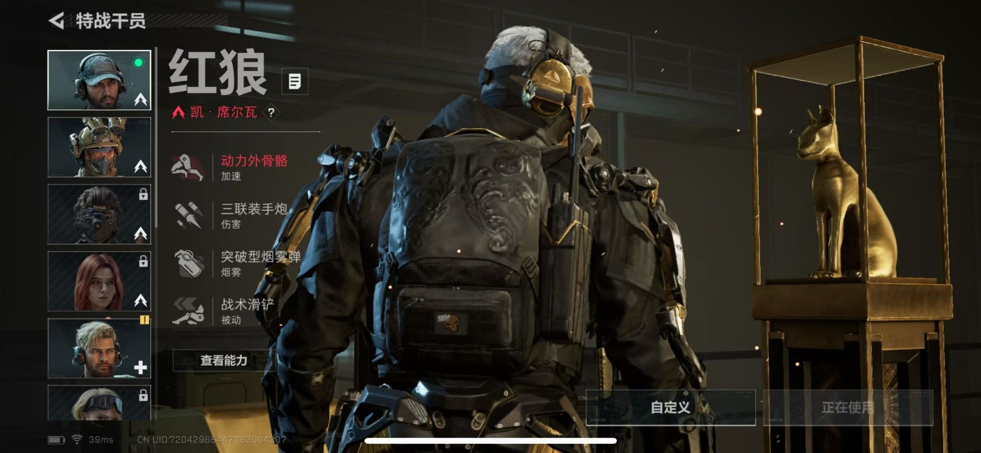 SJZCMW359275三角洲行动账号详情图11 SJZCMW359275三角洲行动账号详情图11