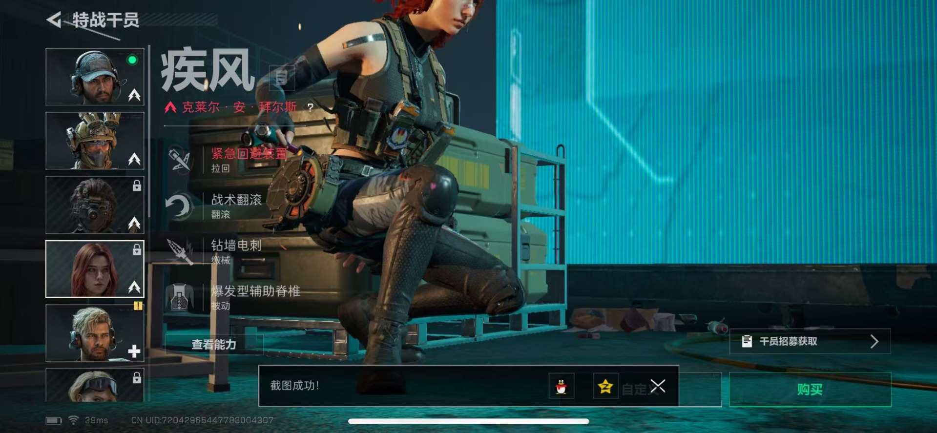 SJZCMW359275三角洲行动账号详情图12 SJZCMW359275三角洲行动账号详情图12