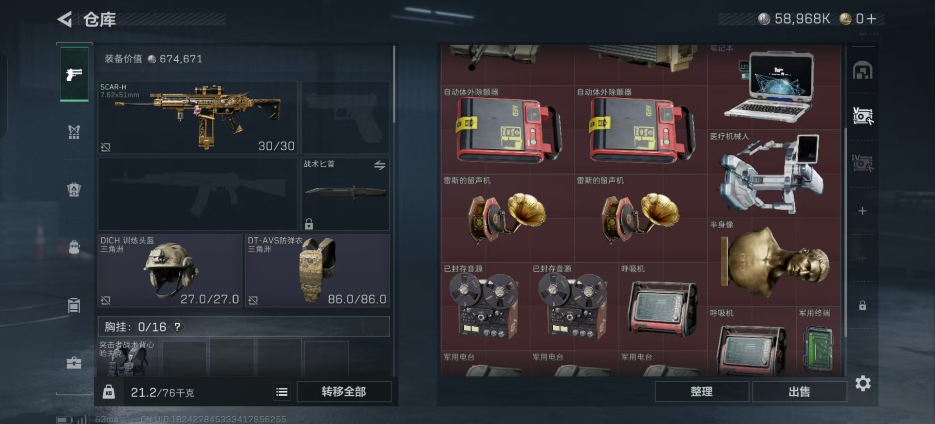 SJZCMW359277三角洲行动账号详情图4 SJZCMW359277三角洲行动账号详情图4