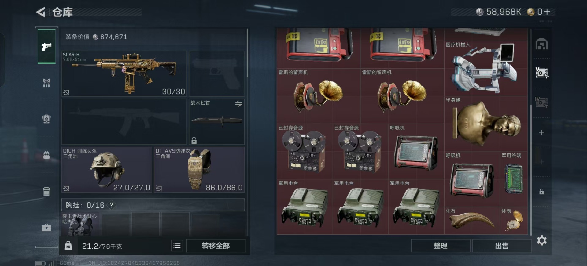 SJZCMW359277三角洲行动账号详情图5 SJZCMW359277三角洲行动账号详情图5