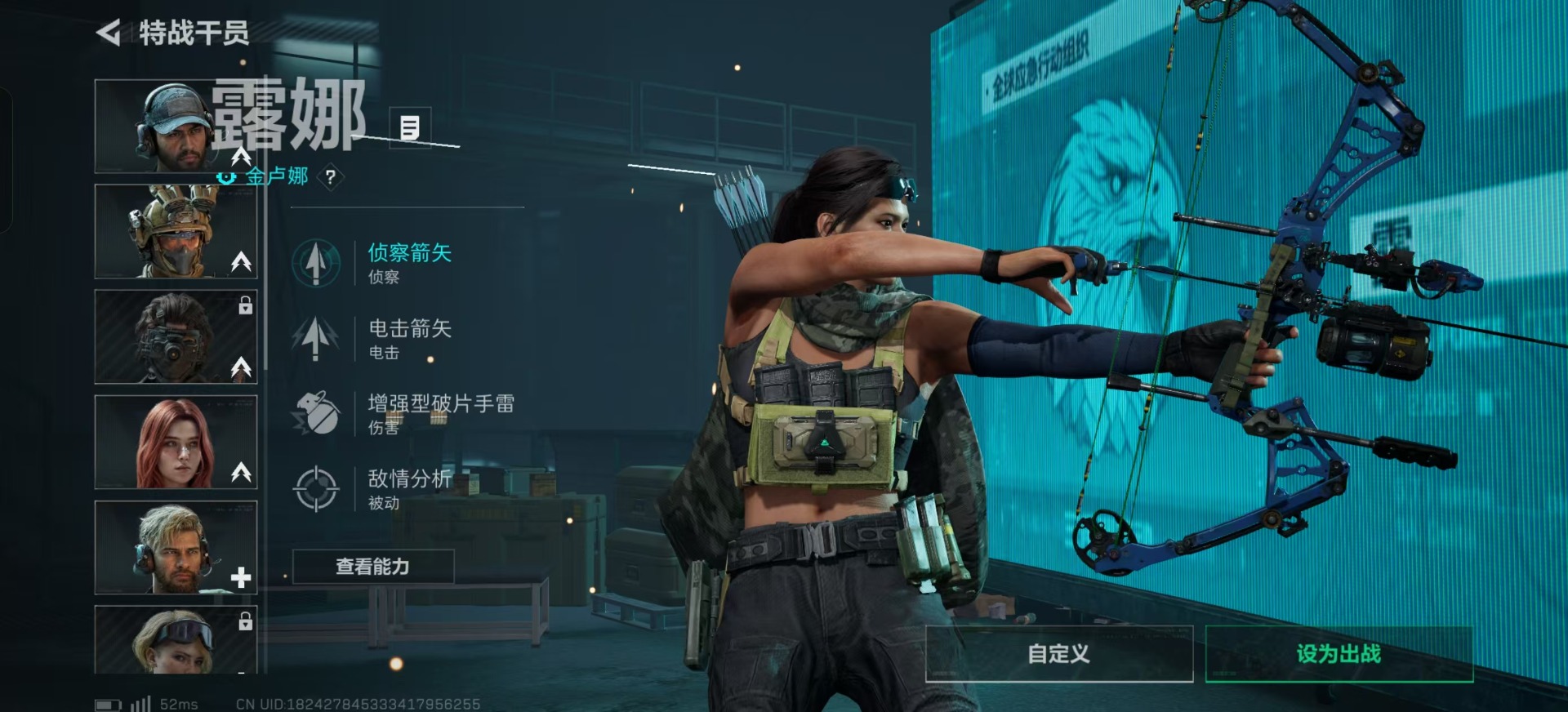 SJZCMW359277三角洲行动账号详情图10 SJZCMW359277三角洲行动账号详情图10