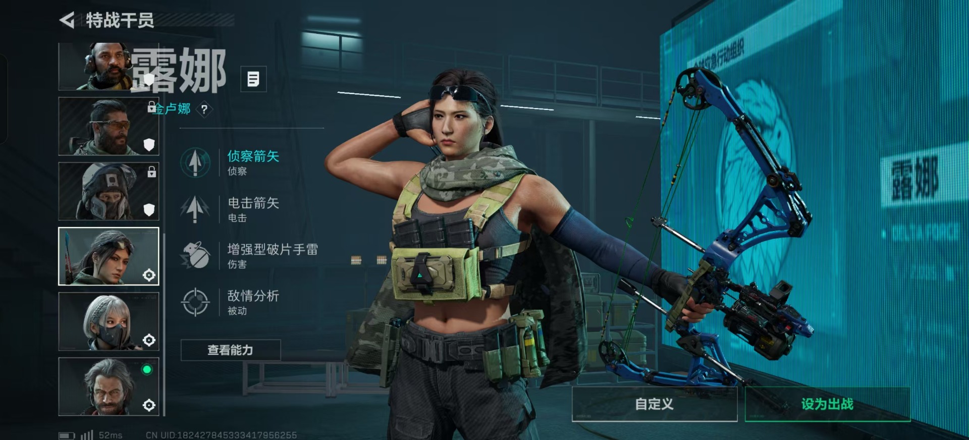 SJZCMW359277三角洲行动账号详情图11 SJZCMW359277三角洲行动账号详情图11