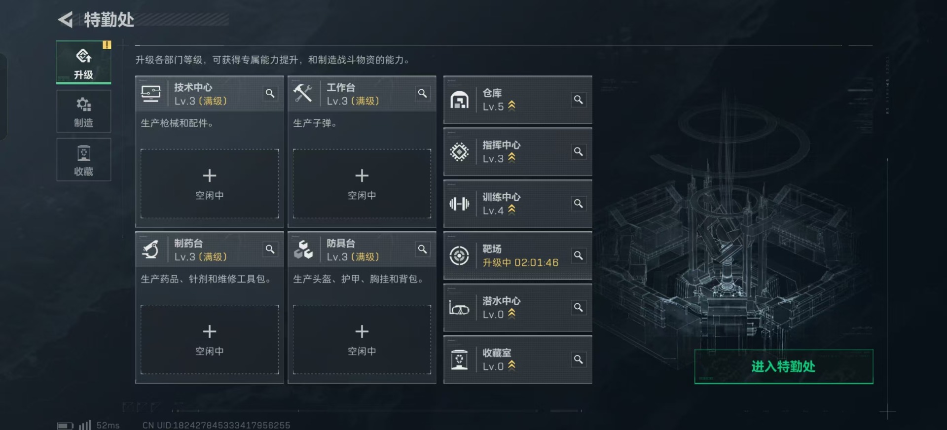 SJZCMW359277三角洲行动账号详情图13 SJZCMW359277三角洲行动账号详情图13