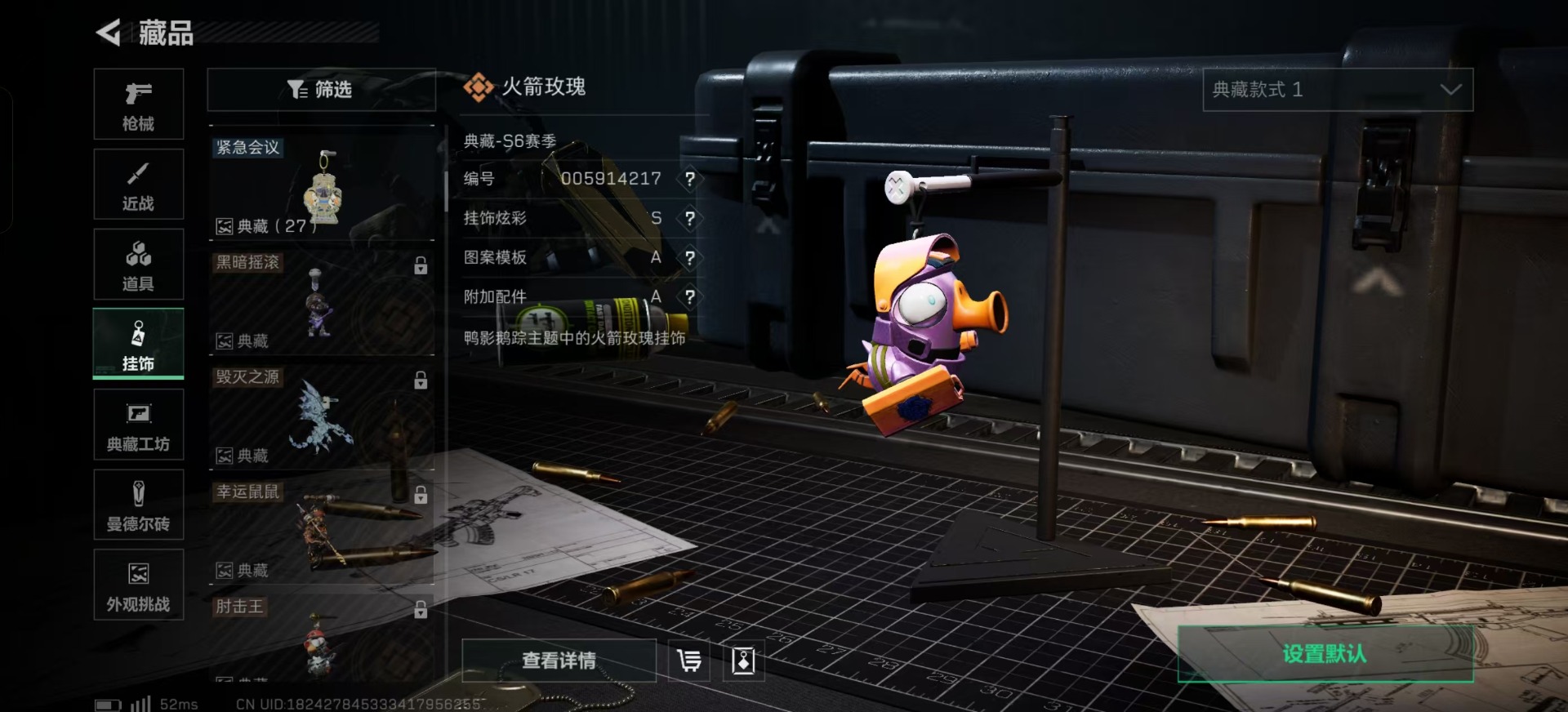 SJZCMW359277三角洲行动账号详情图18 SJZCMW359277三角洲行动账号详情图18