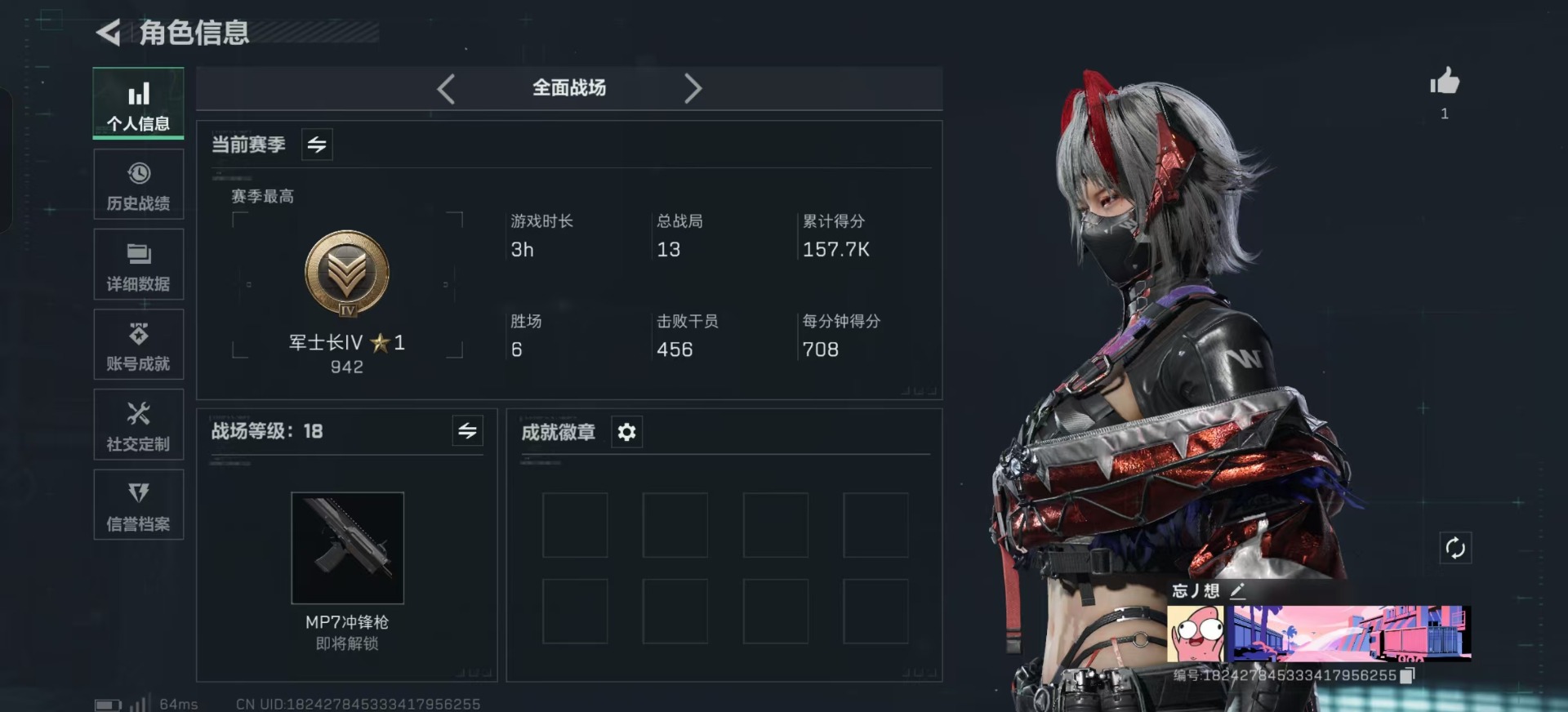 SJZCMW359277三角洲行动账号详情图26 SJZCMW359277三角洲行动账号详情图26