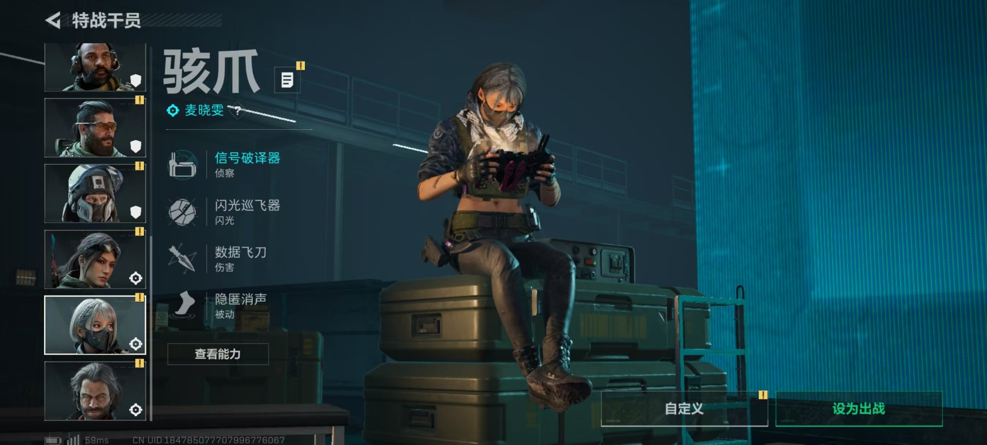 SJZQM357821三角洲行动账号详情图22 SJZQM357821三角洲行动账号详情图22