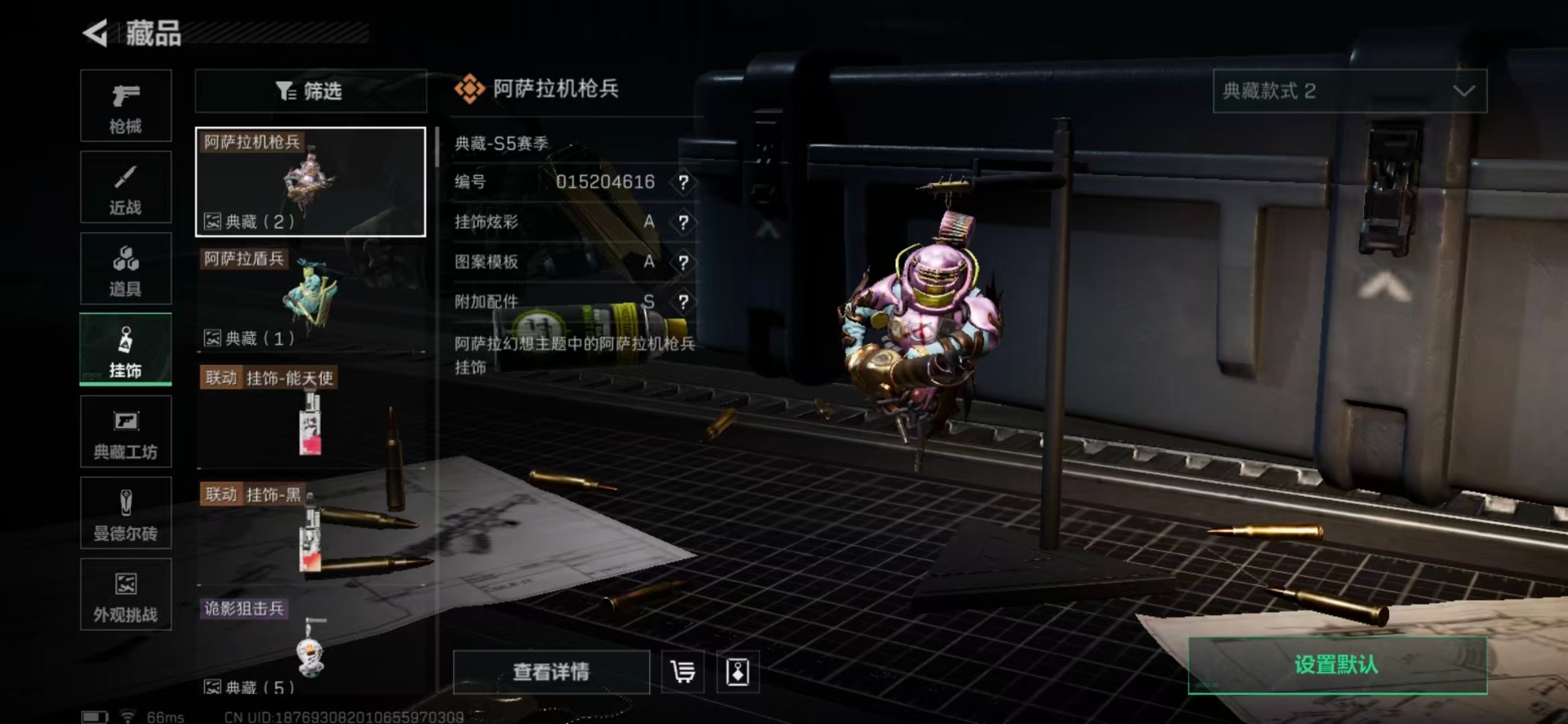 SJZQM357822三角洲行动账号详情图13