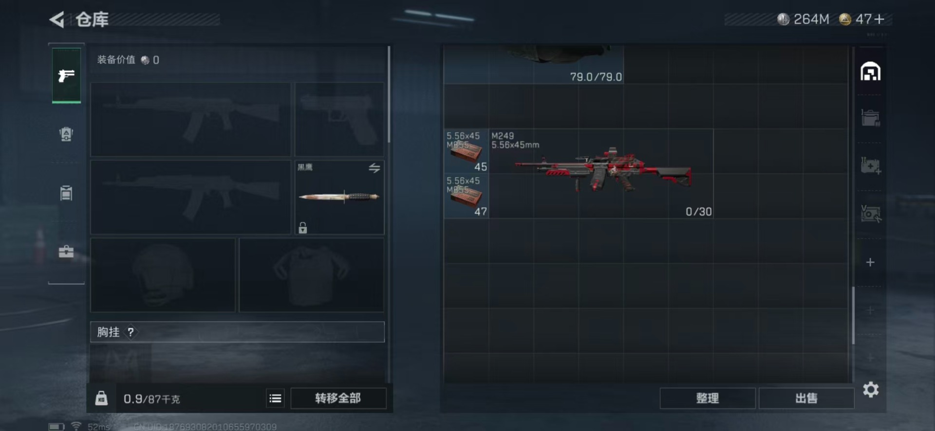 SJZQM357822三角洲行动账号详情图20