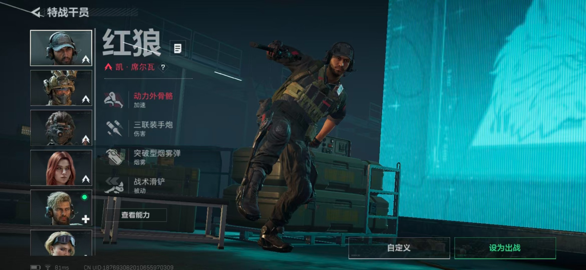 SJZQM357822三角洲行动账号详情图27