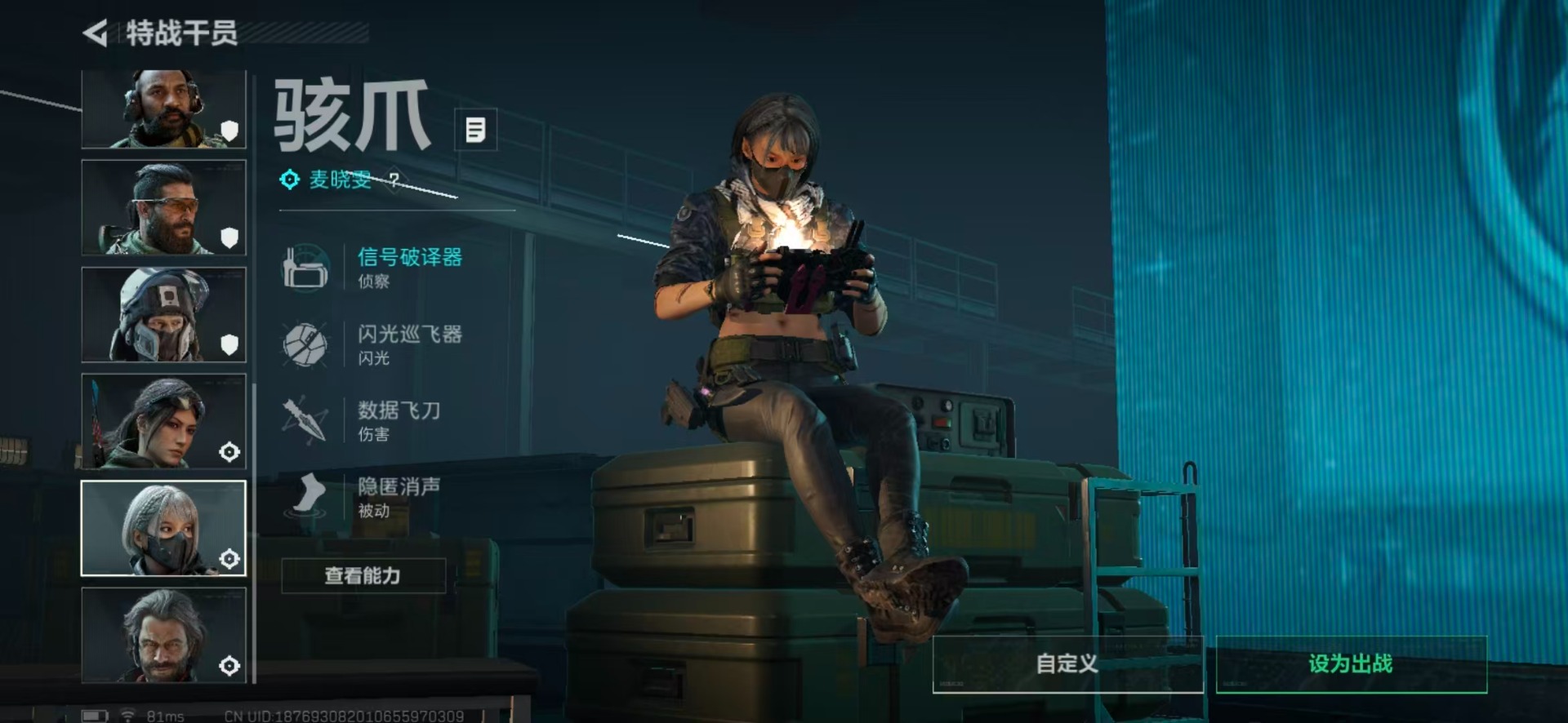 SJZQM357822三角洲行动账号详情图26