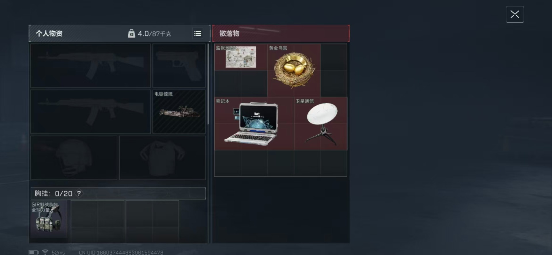 SJZQM357826三角洲行动账号详情图36 SJZQM357826三角洲行动账号详情图36