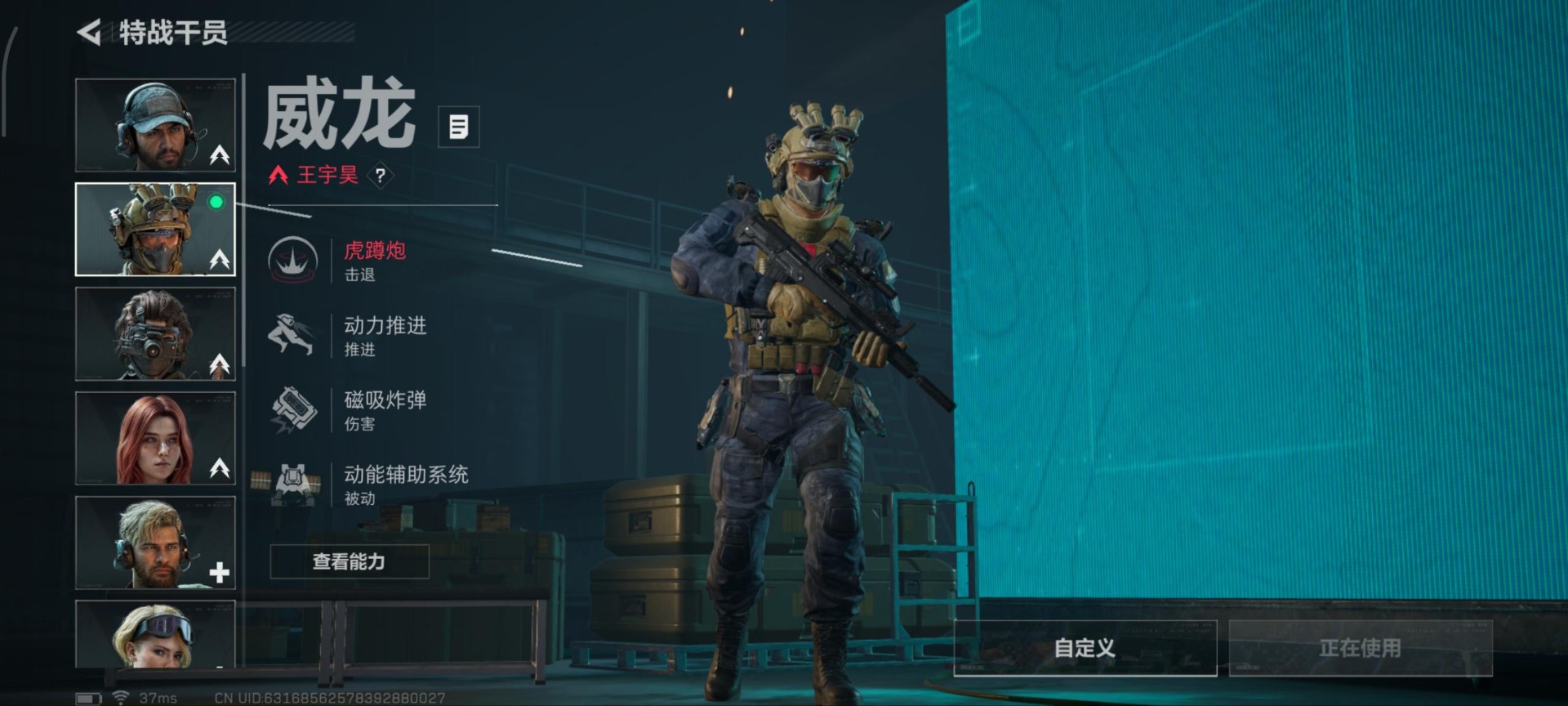 SJZQM357825三角洲行动账号详情图5