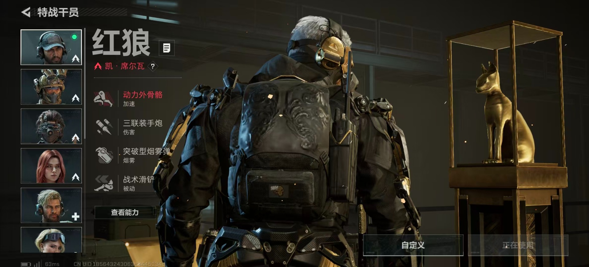 SJZQM357832三角洲行动账号详情图20 SJZQM357832三角洲行动账号详情图20