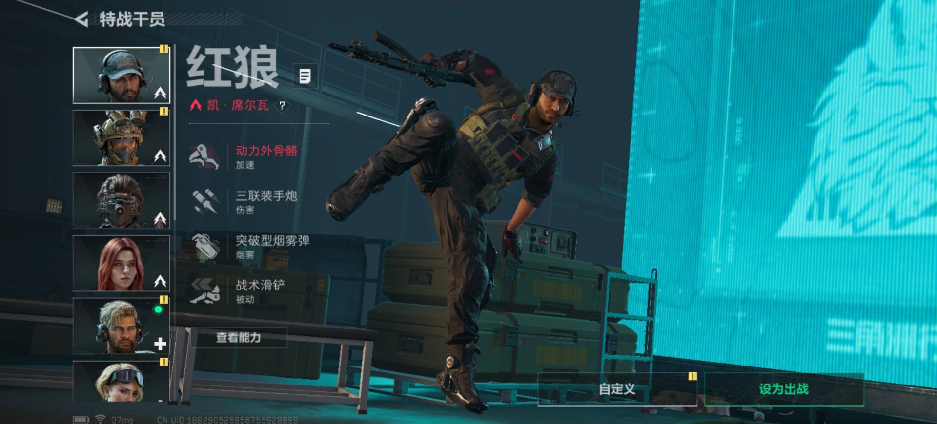 SJZCMW359284三角洲行动账号详情图7