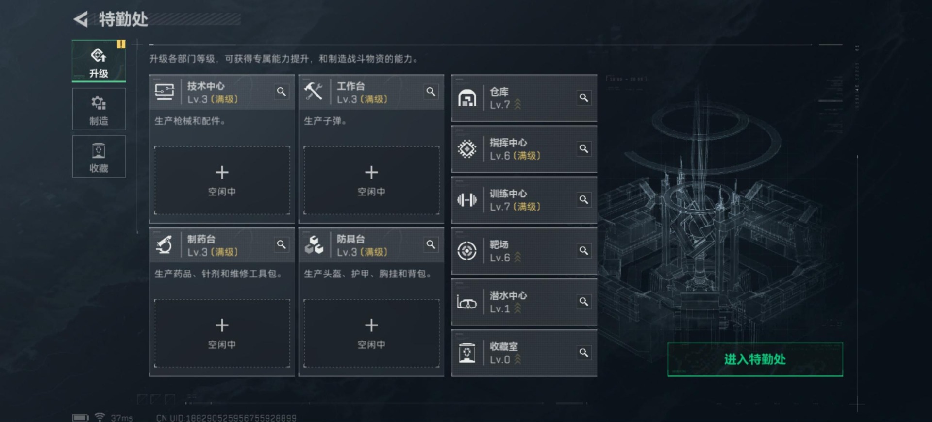 SJZCMW359284三角洲行动账号详情图8