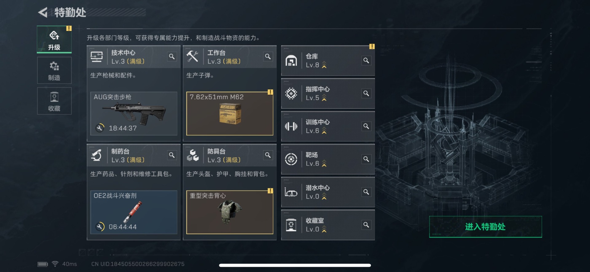 SJZCMW359285三角洲行动账号详情图2 SJZCMW359285三角洲行动账号详情图2