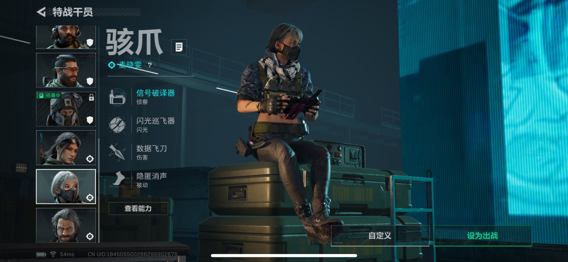 SJZCMW359285三角洲行动账号详情图13 SJZCMW359285三角洲行动账号详情图13