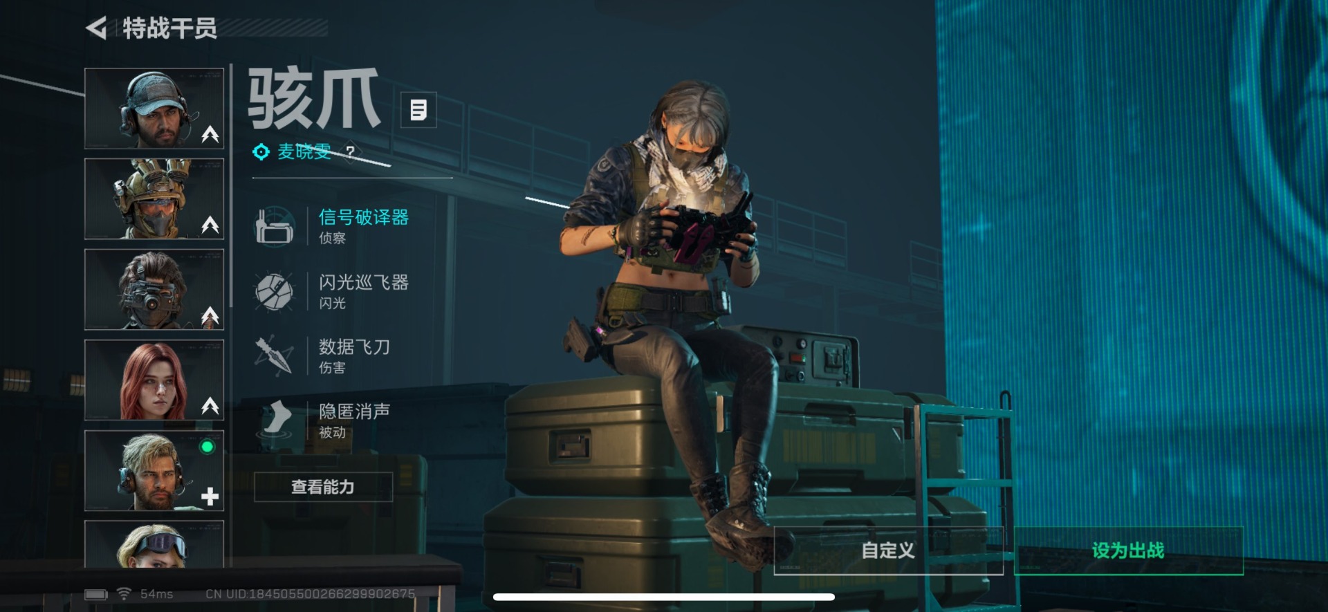 SJZCMW359285三角洲行动账号详情图34 SJZCMW359285三角洲行动账号详情图34