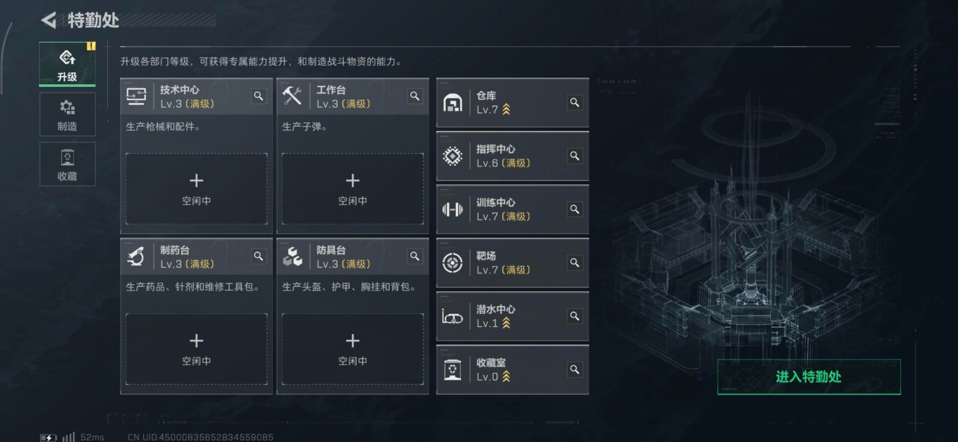 SJZCMW359286三角洲行动账号详情图21 SJZCMW359286三角洲行动账号详情图21