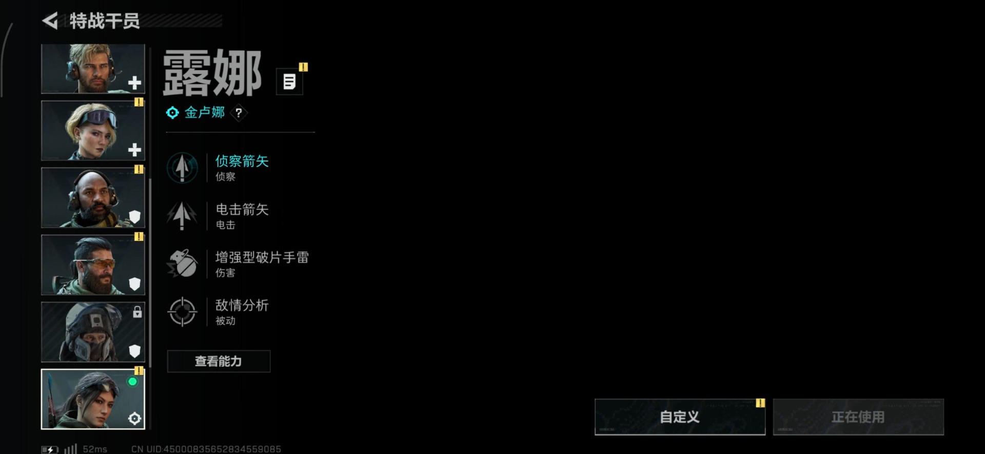 SJZCMW359286三角洲行动账号详情图32 SJZCMW359286三角洲行动账号详情图32