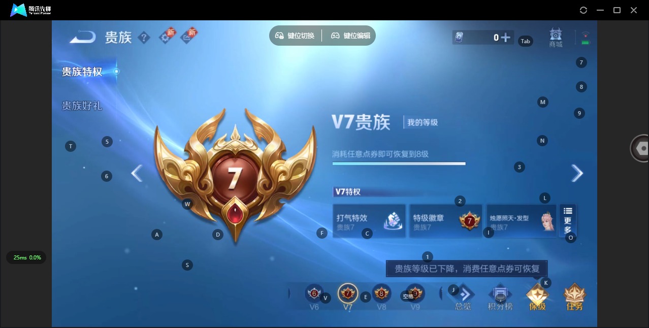 WZCMW3361846王者荣耀账号详情图4