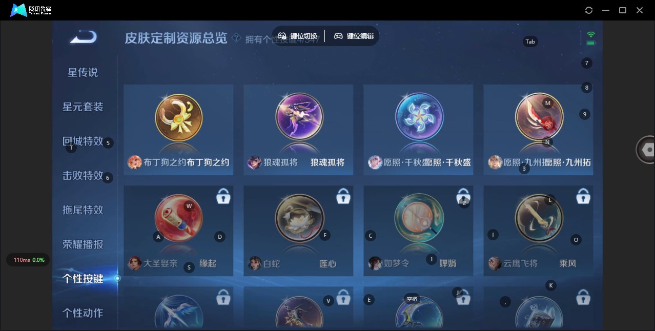 WZCMW3361846王者荣耀账号详情图7