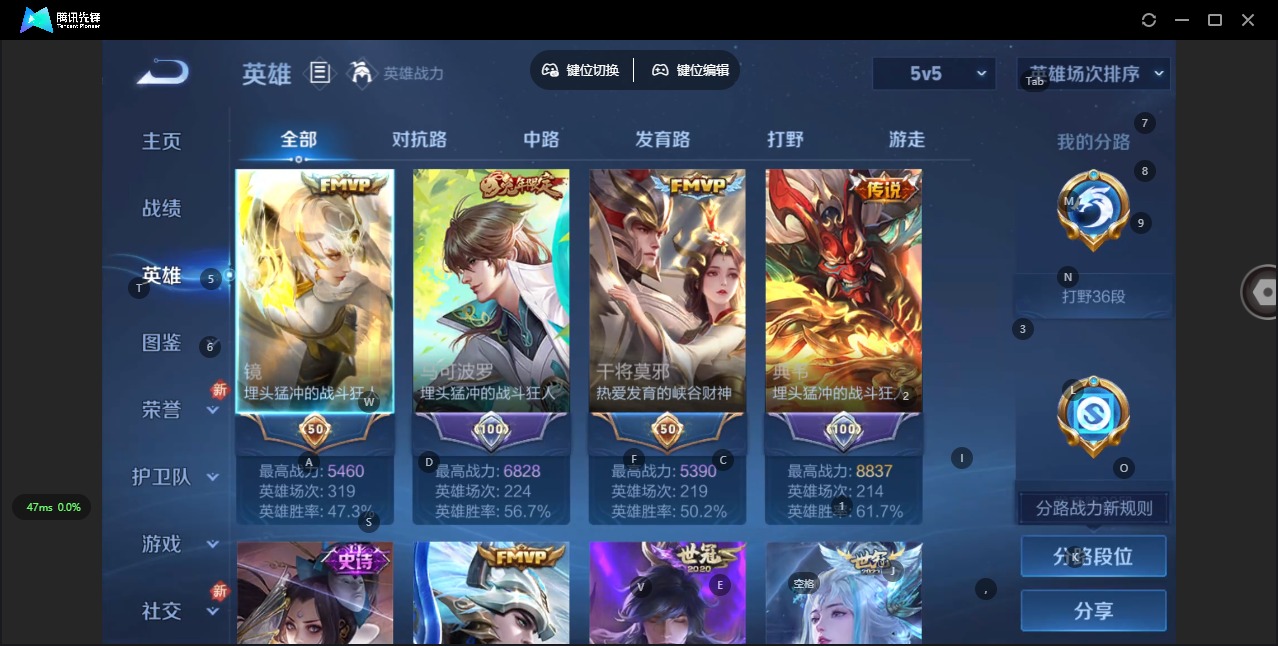 WZCMW3361846王者荣耀账号详情图9