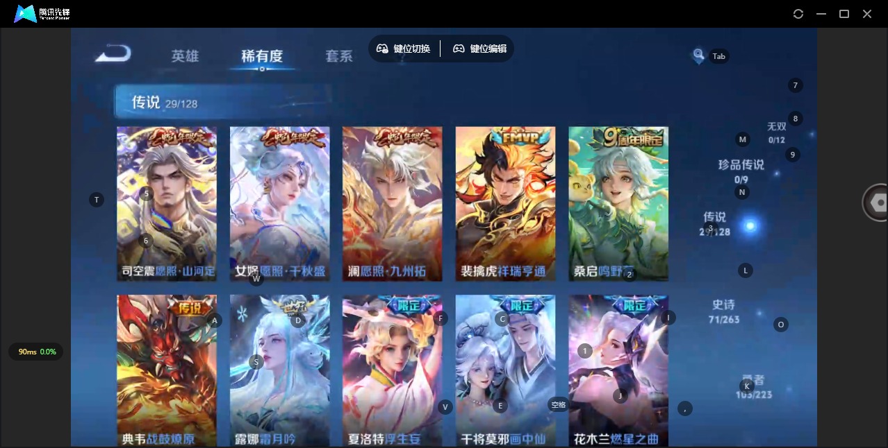 WZCMW3361846王者荣耀账号详情图11