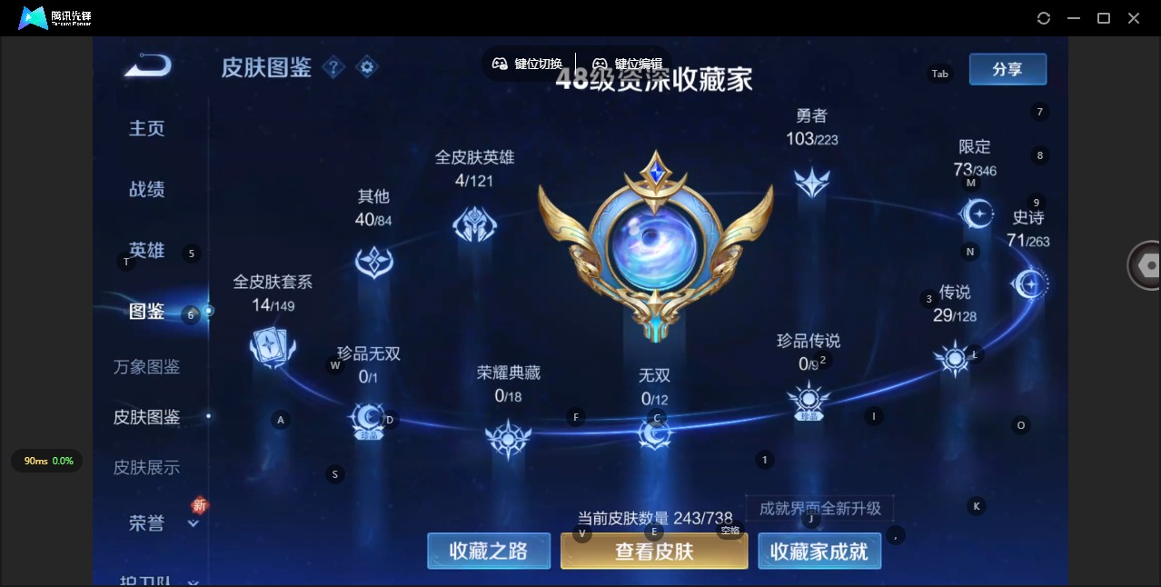 WZCMW3361846王者荣耀账号详情图10