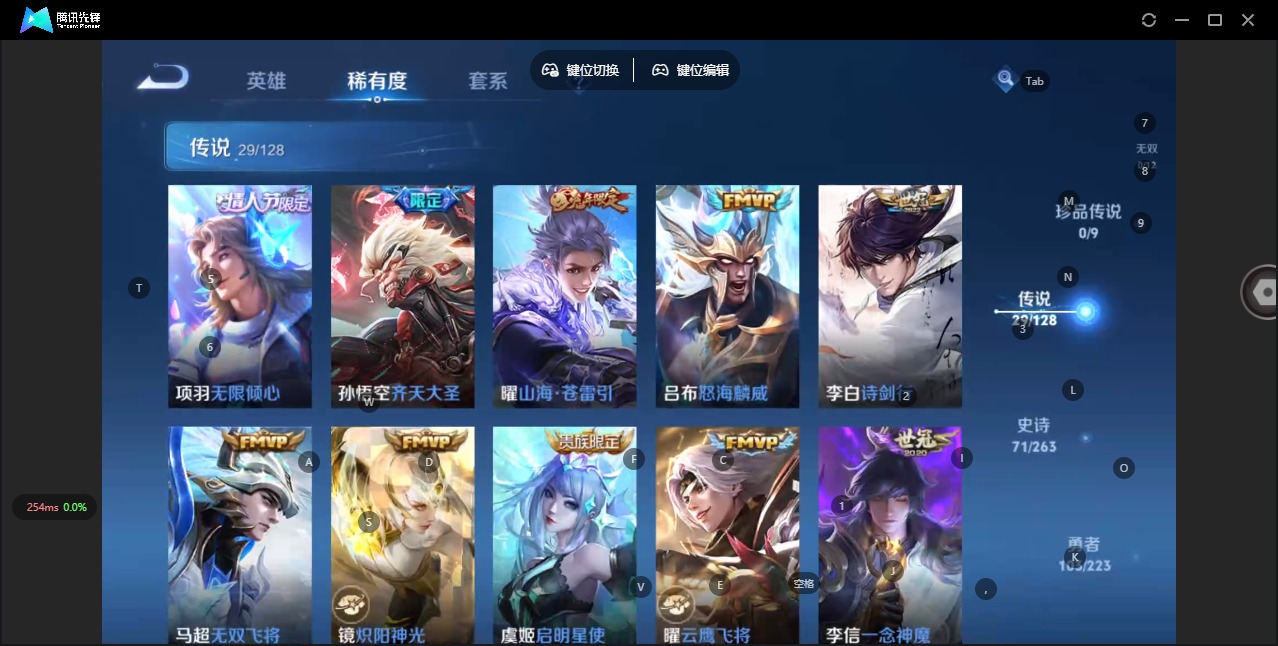 WZCMW3361846王者荣耀账号详情图12