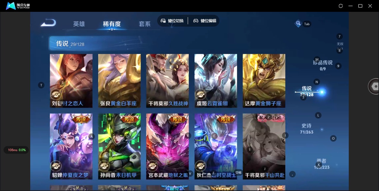 WZCMW3361846王者荣耀账号详情图13