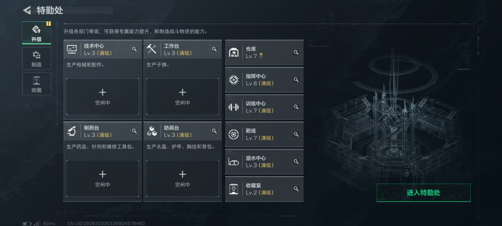 SJZCMW359287三角洲行动账号详情图11