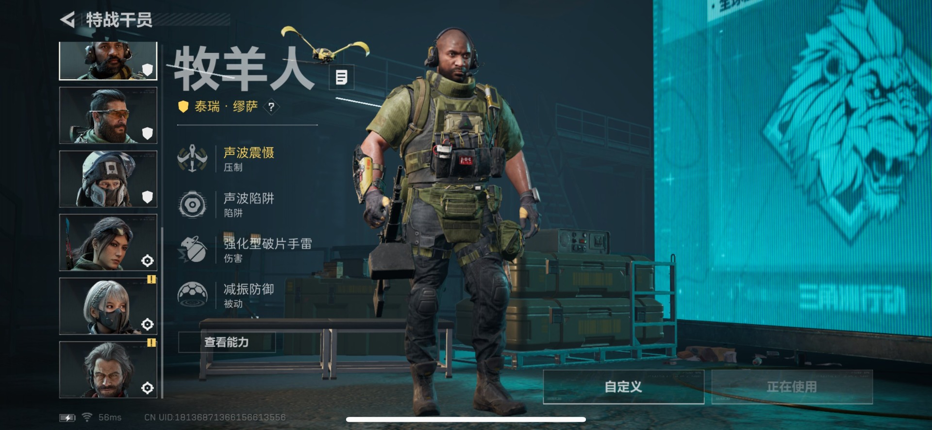 SJZCMW359289三角洲行动账号详情图9 SJZCMW359289三角洲行动账号详情图9