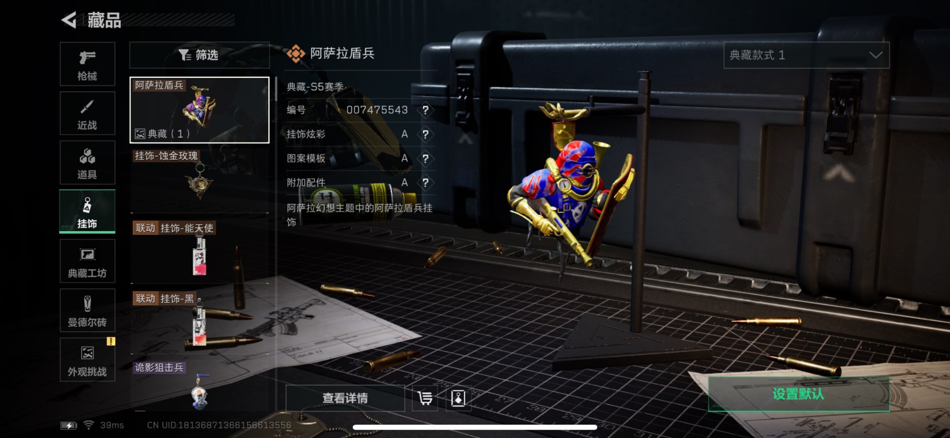 SJZCMW359289三角洲行动账号详情图17 SJZCMW359289三角洲行动账号详情图17