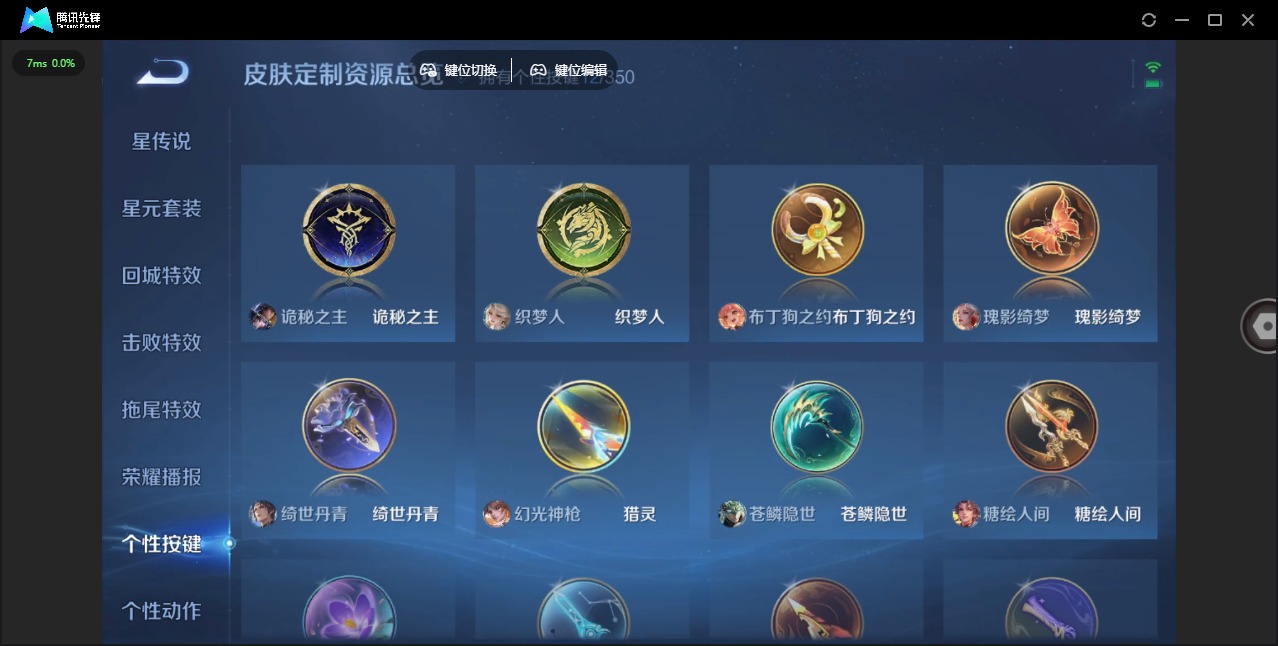 WZCMW3361847王者荣耀账号详情图11