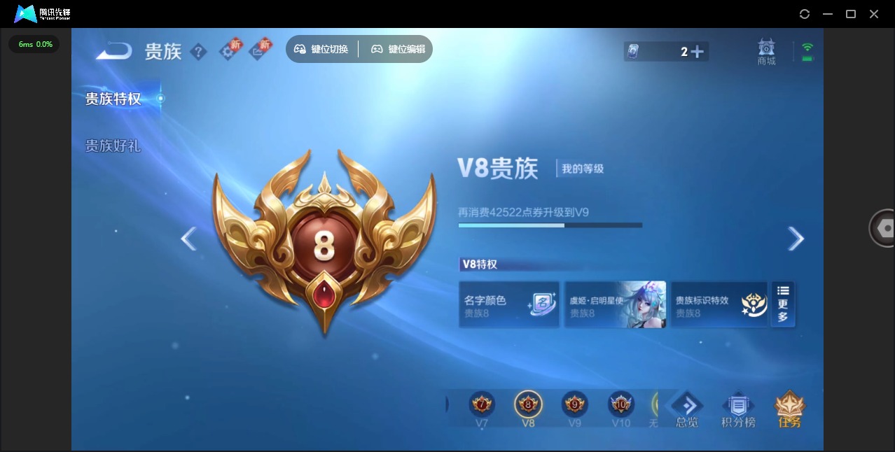 WZCMW3361847王者荣耀账号详情图13