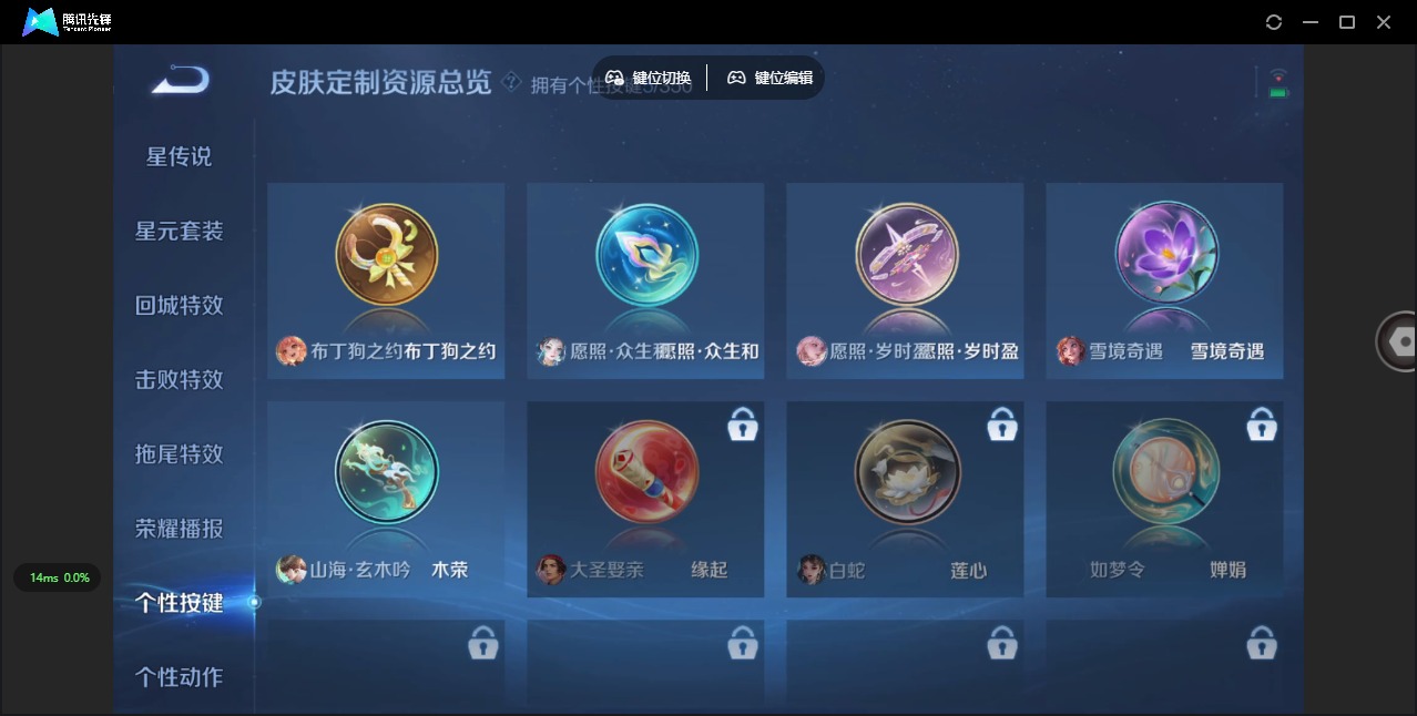 WZQM3359211王者荣耀账号详情图10 WZQM3359211王者荣耀账号详情图10