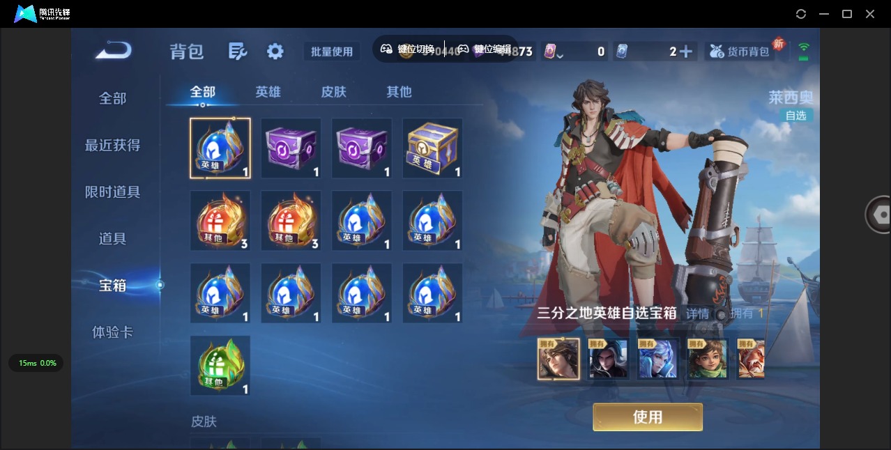 WZQM3359211王者荣耀账号详情图16 WZQM3359211王者荣耀账号详情图16