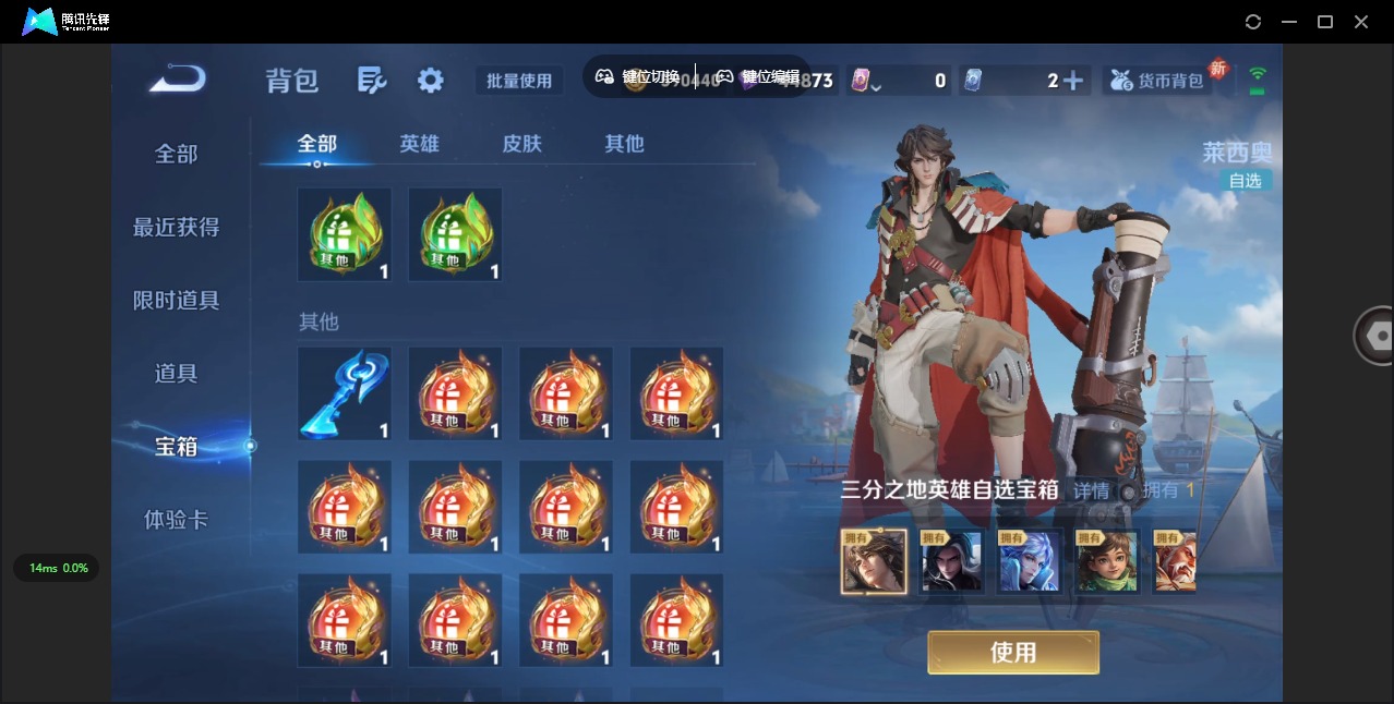 WZQM3359211王者荣耀账号详情图17 WZQM3359211王者荣耀账号详情图17