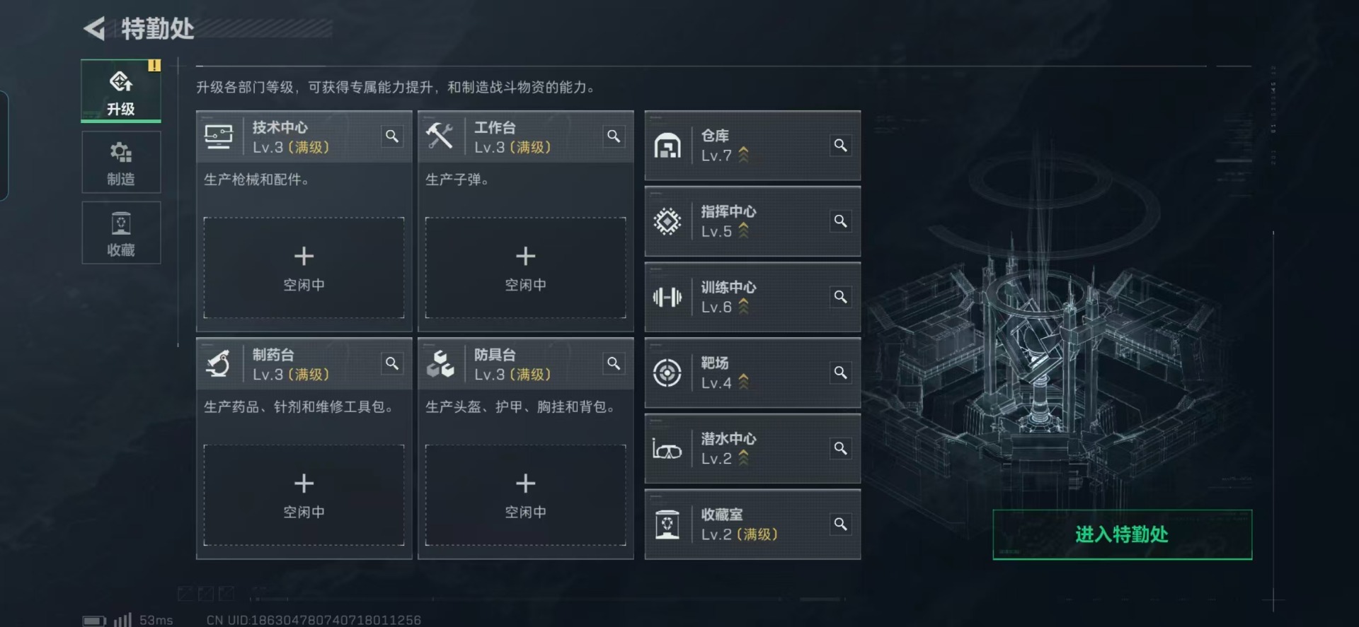 SJZQM357851三角洲行动账号详情图20 SJZQM357851三角洲行动账号详情图20