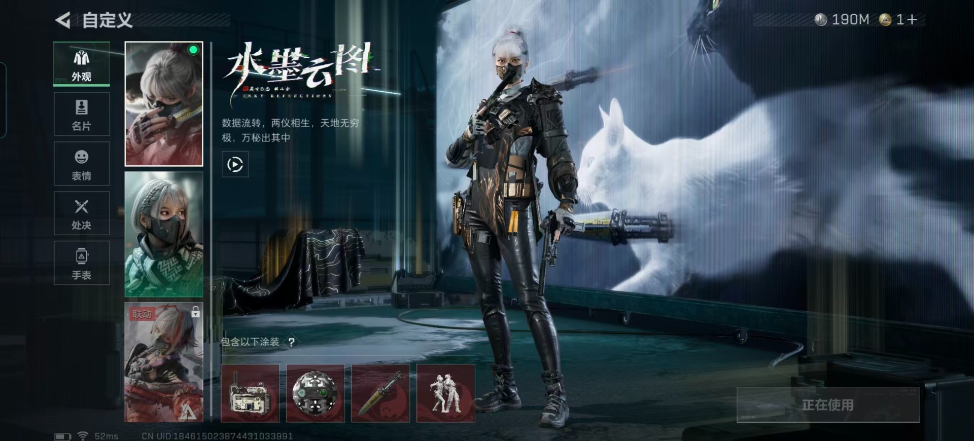 SJZQM357856三角洲行动账号详情图6