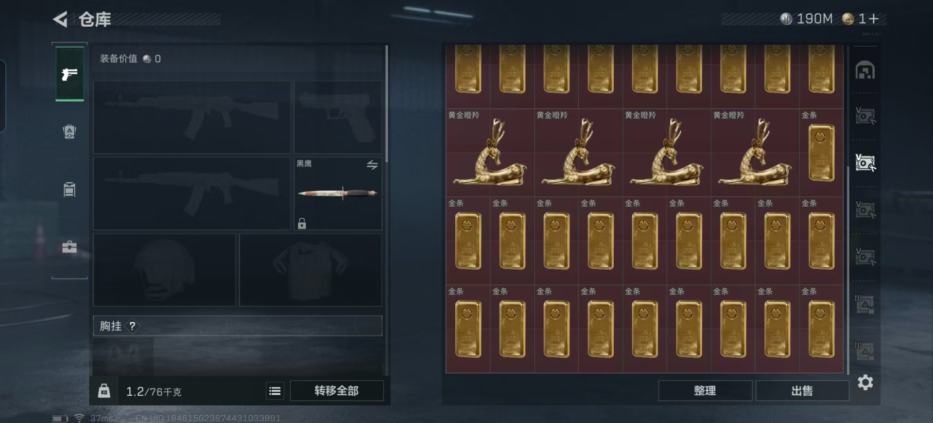 SJZQM357856三角洲行动账号详情图19