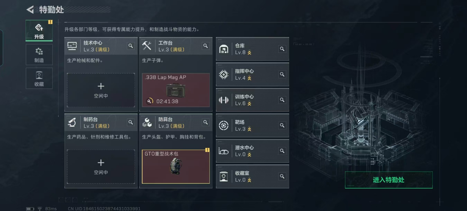 SJZQM357856三角洲行动账号详情图30