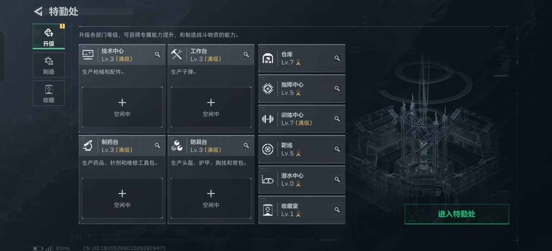 SJZQM357860三角洲行动账号详情图23 SJZQM357860三角洲行动账号详情图23