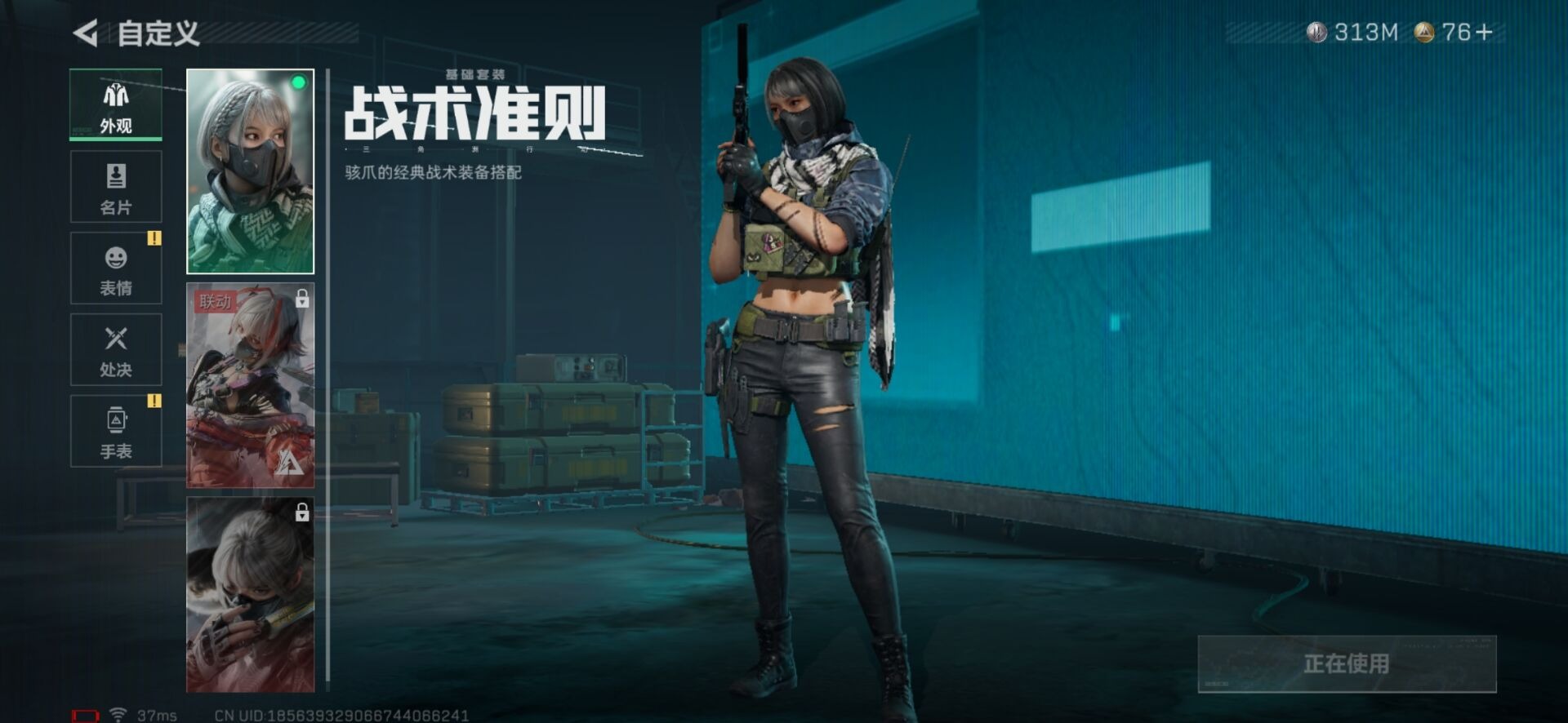 SJZCMW359298三角洲行动账号详情图25